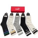 Puma Long Socks Grey White Black (5 Pack)